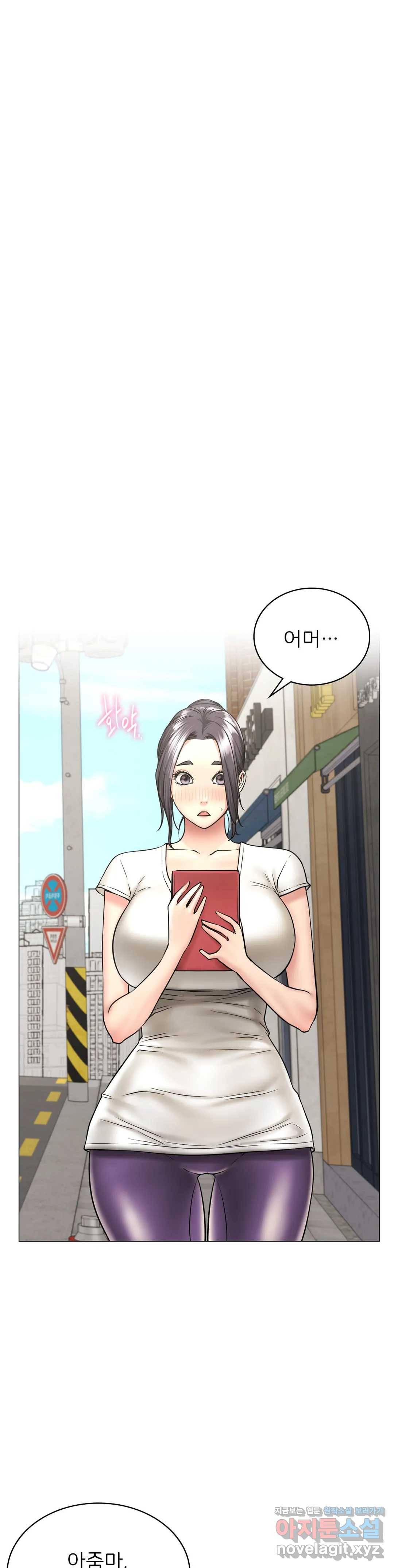 한지붕 아래 13화 4
