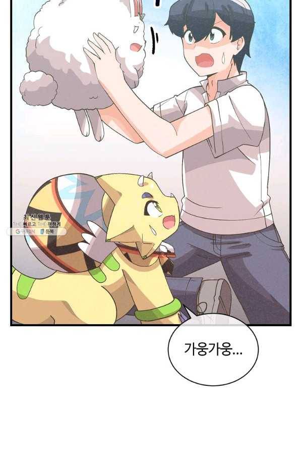 정령 농사꾼 95화 12