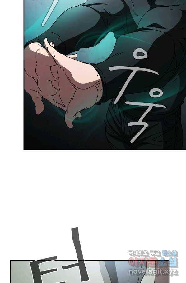 이 헌터 실화냐 21화 24