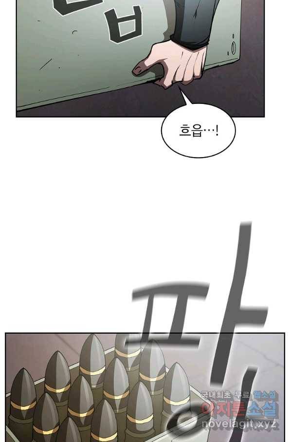 이 헌터 실화냐 21화 25