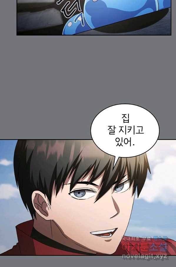 이 헌터 실화냐 21화 31