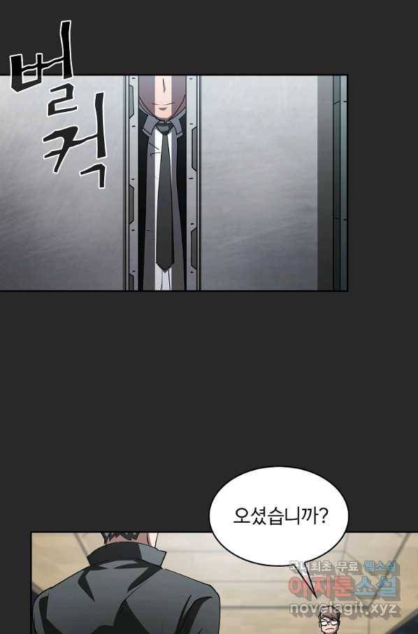 이 헌터 실화냐 21화 66