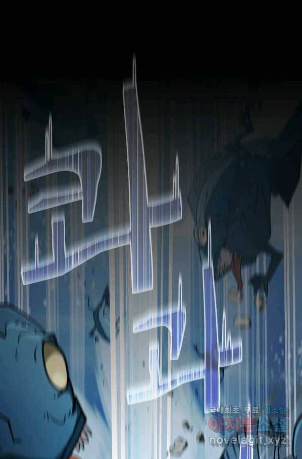 이 헌터 실화냐 21화 113