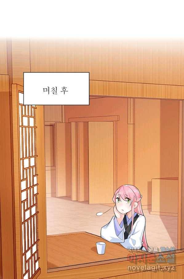 과로환생전기 25화 9