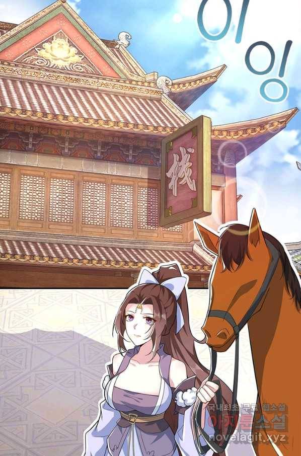 과로환생전기 25화 35