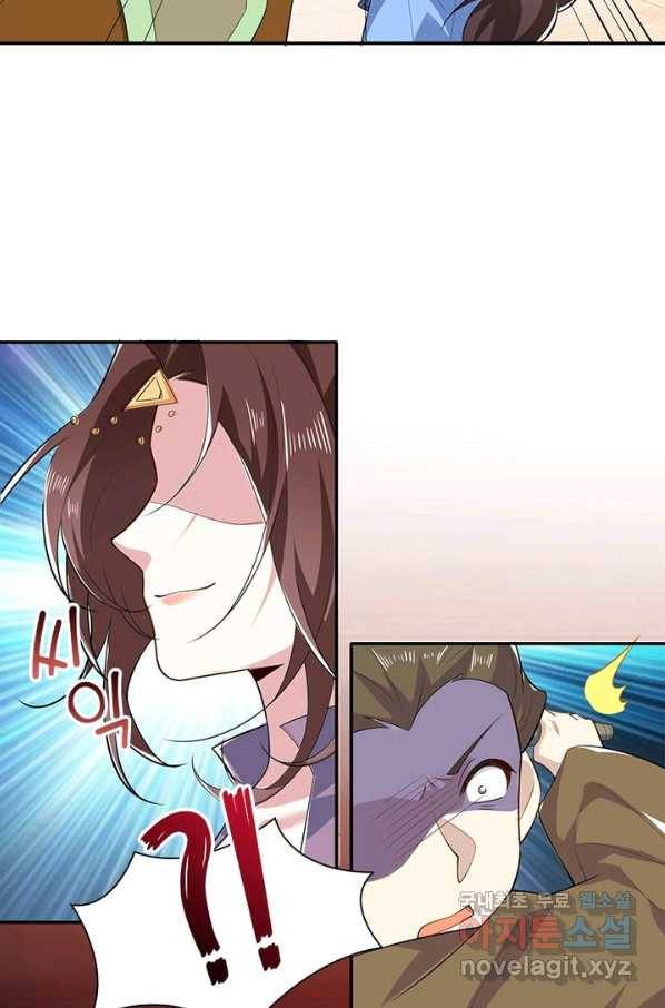 과로환생전기 25화 40