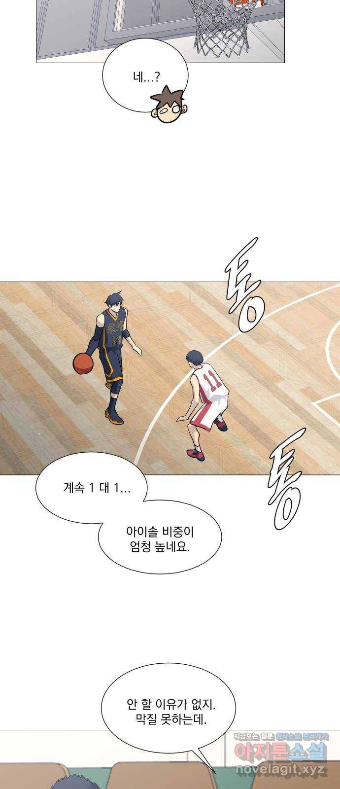 가비지타임 시즌3 34화 8