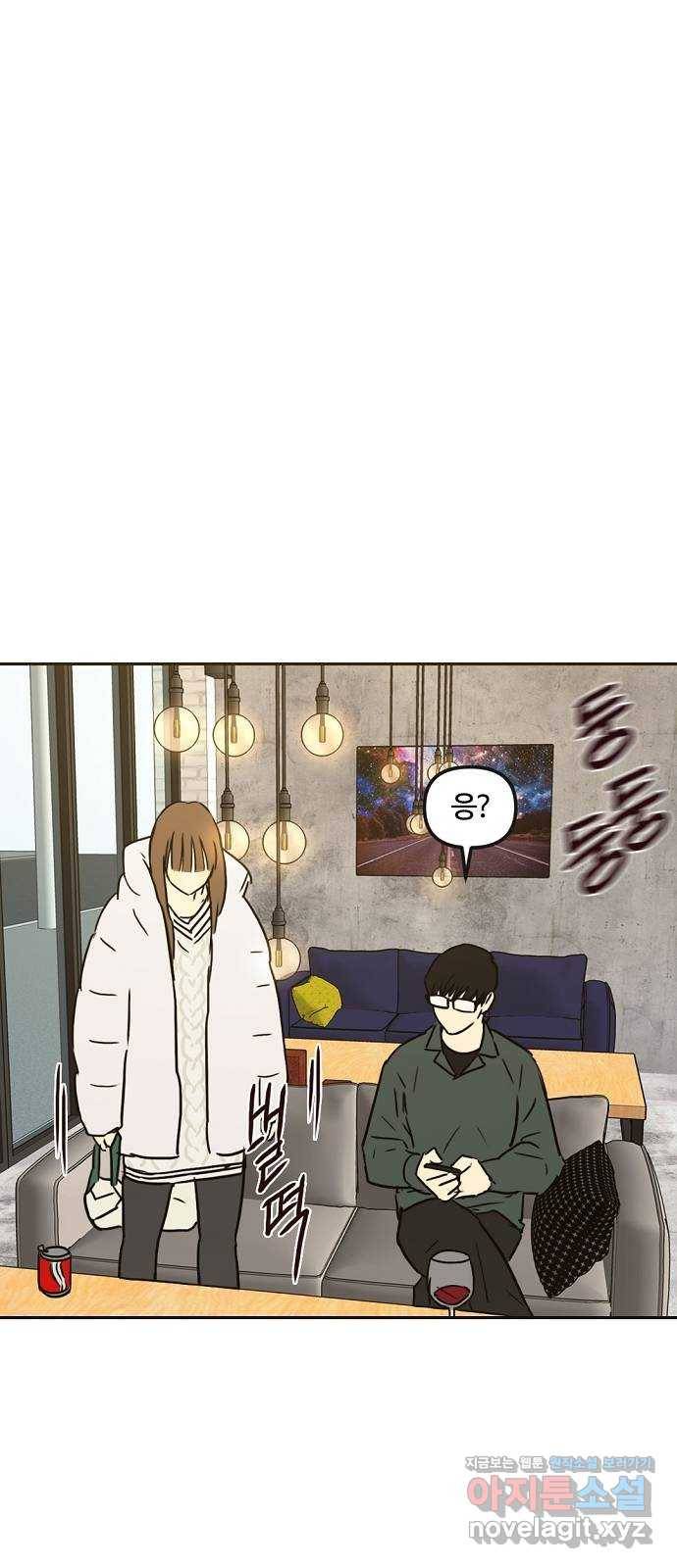 랑데뷰 33화 인과응보(1) 40