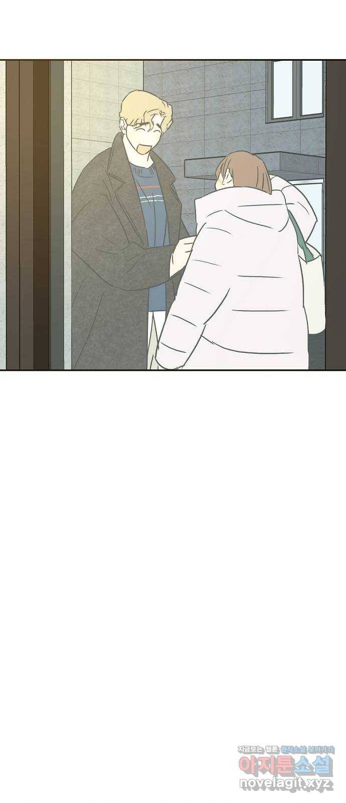 랑데뷰 33화 인과응보(1) 53