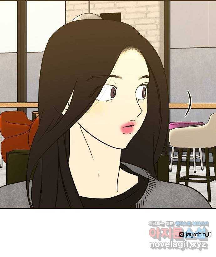 랑데뷰 33화 인과응보(1) 54