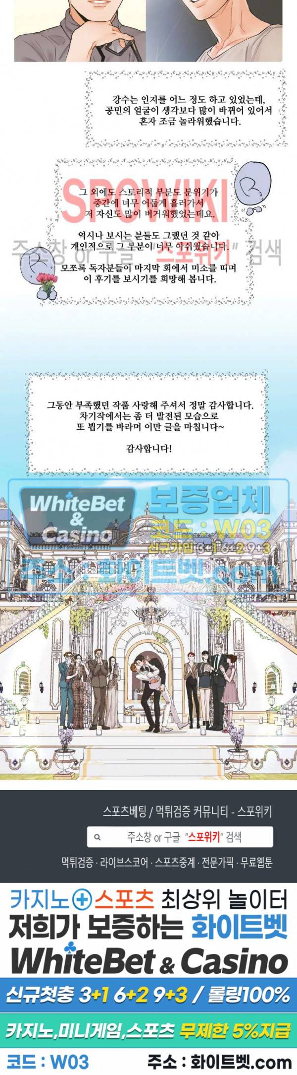 돌핀 팬츠 후기 2