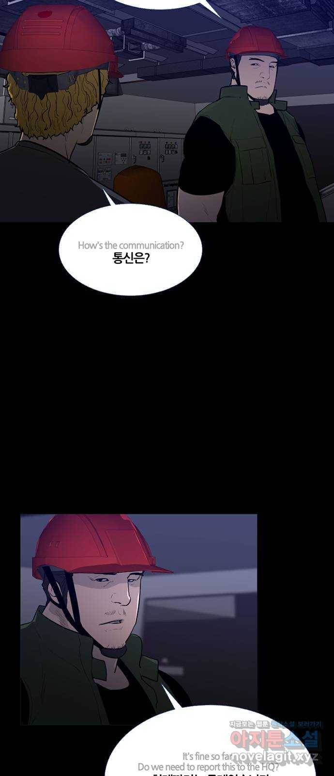 폰투스 : 극야2 5화 7