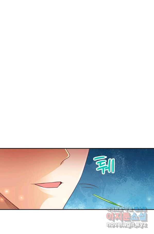 각성검신 113화 5