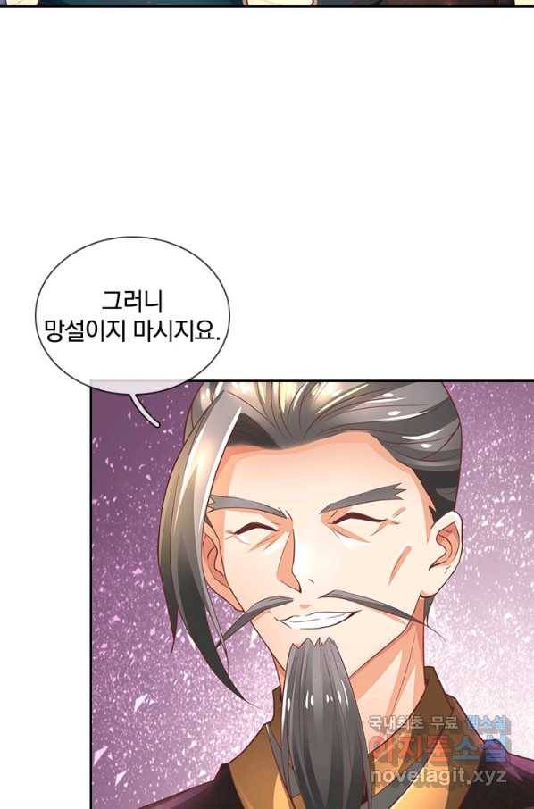 각성검신 113화 13