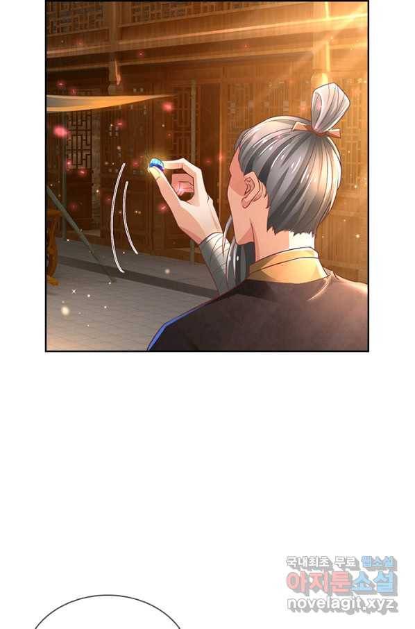 각성검신 113화 16