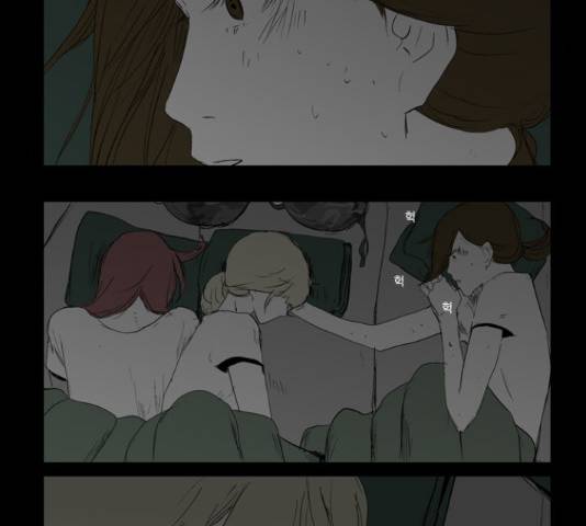 방과 후 전쟁활동 41화 5