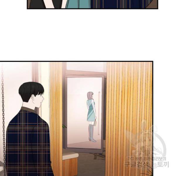 위험한 남편을 길들이는 법 13화 2