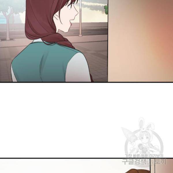 위험한 남편을 길들이는 법 13화 5