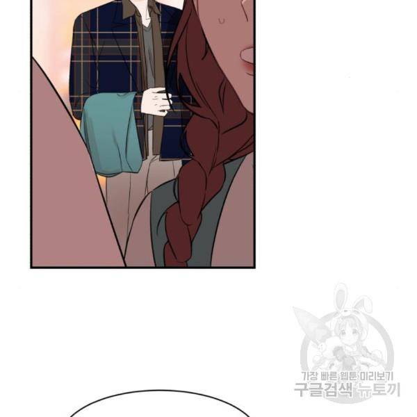 위험한 남편을 길들이는 법 13화 10