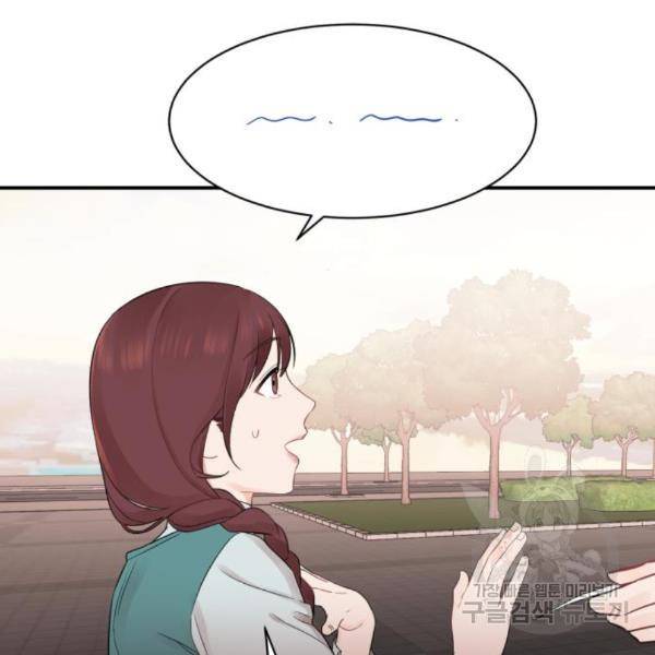 위험한 남편을 길들이는 법 13화 12