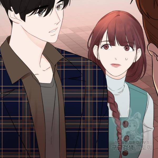 위험한 남편을 길들이는 법 13화 16