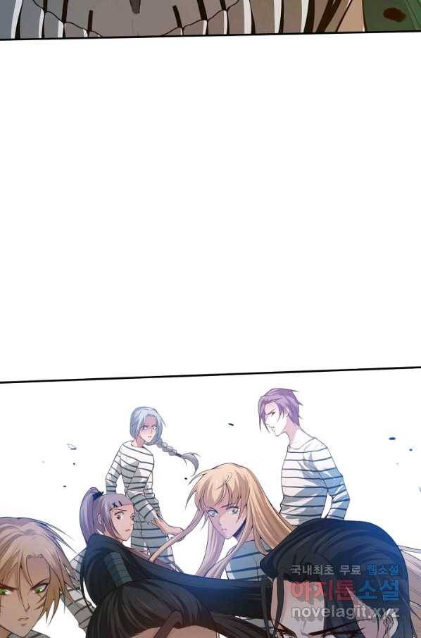 로벨 131화 2