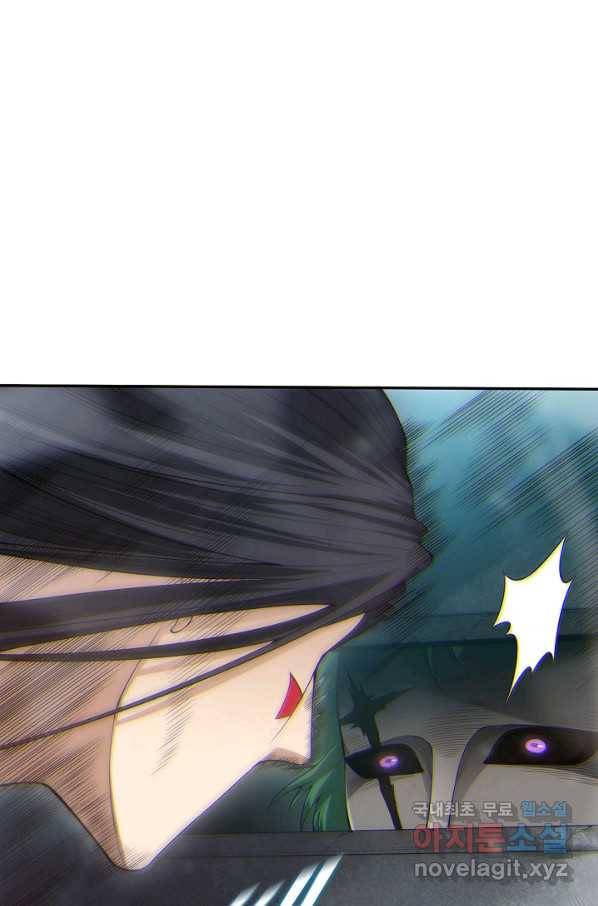 로벨 131화 6