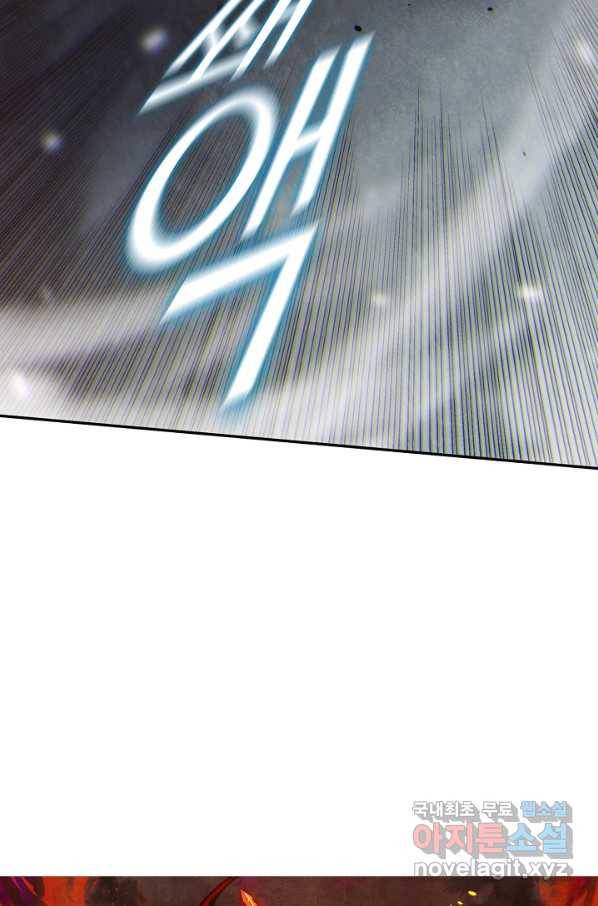 로벨 131화 7