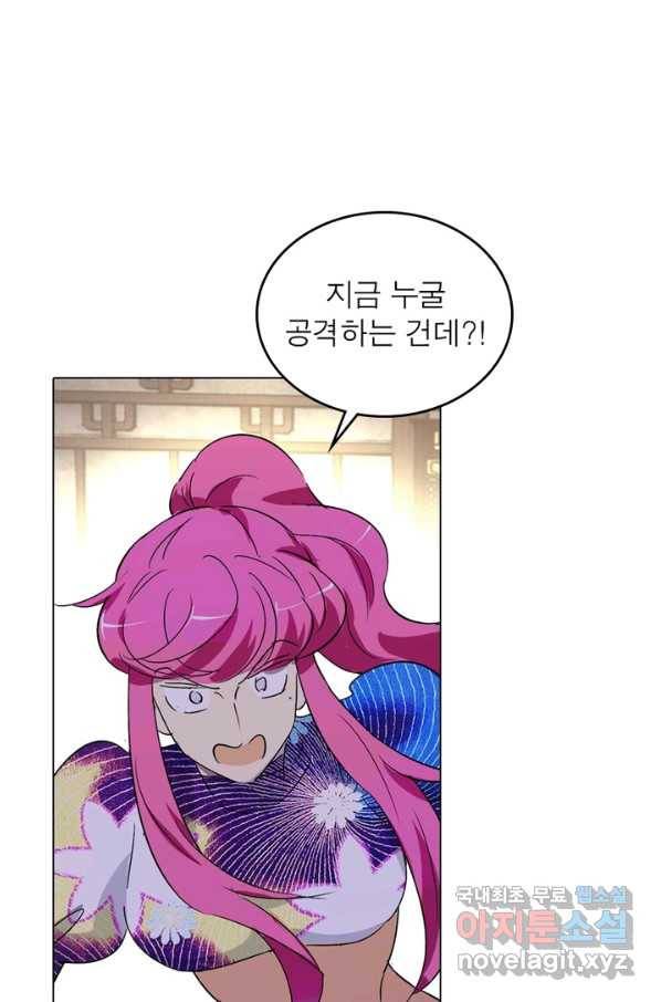 한기담 166화 15