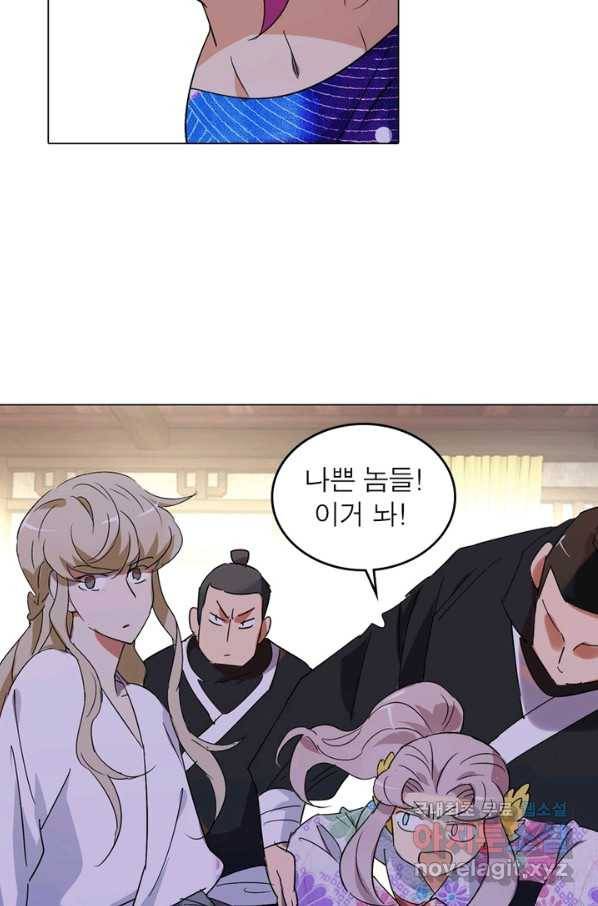 한기담 166화 16