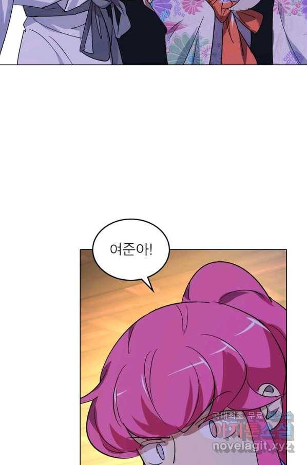 한기담 166화 17