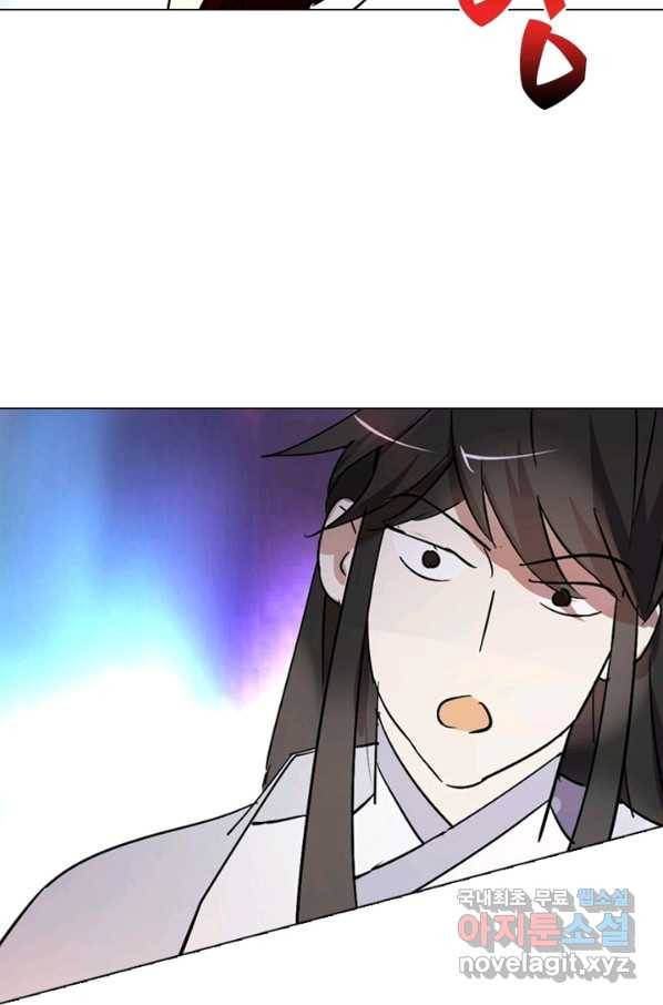 한기담 166화 32