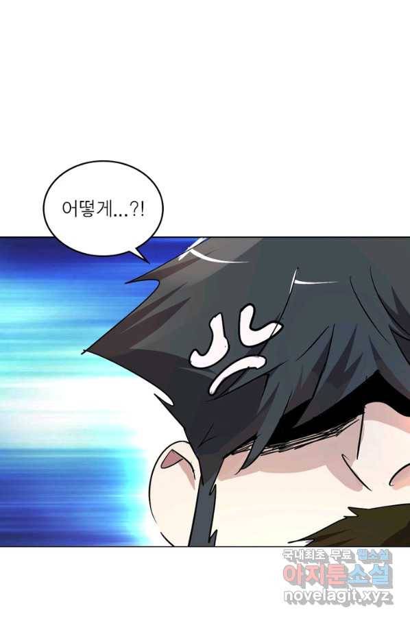한기담 166화 35