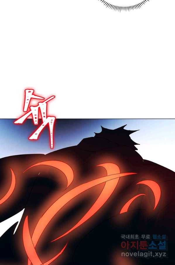 한기담 166화 57