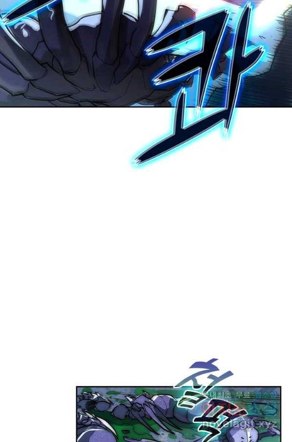 전설 헌터로 키워지는 중입니다 22화 12