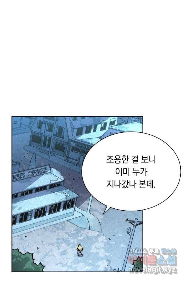 전설 헌터로 키워지는 중입니다 22화 47