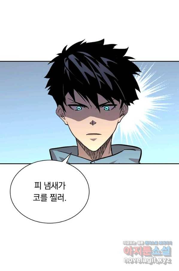 전설 헌터로 키워지는 중입니다 25화 38