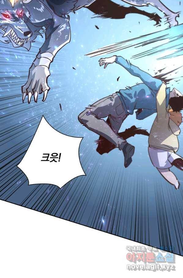 전설 헌터로 키워지는 중입니다 26화 69