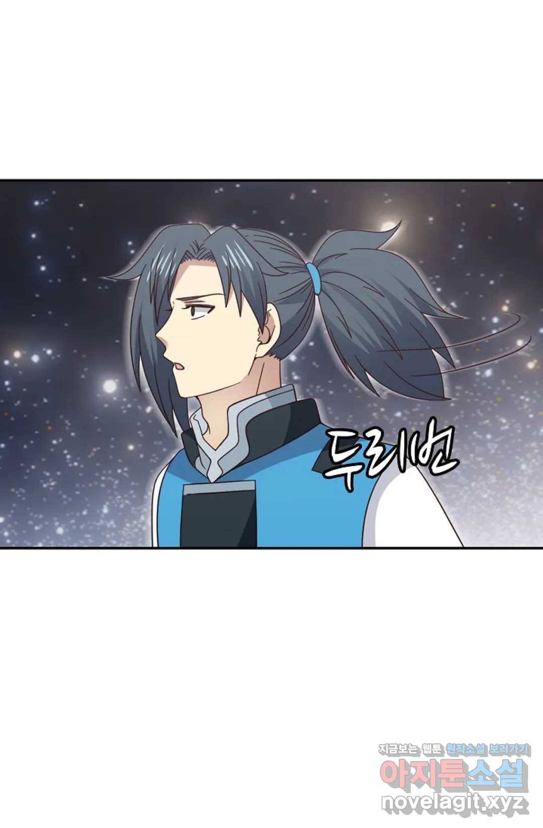 무련전봉 583화 8