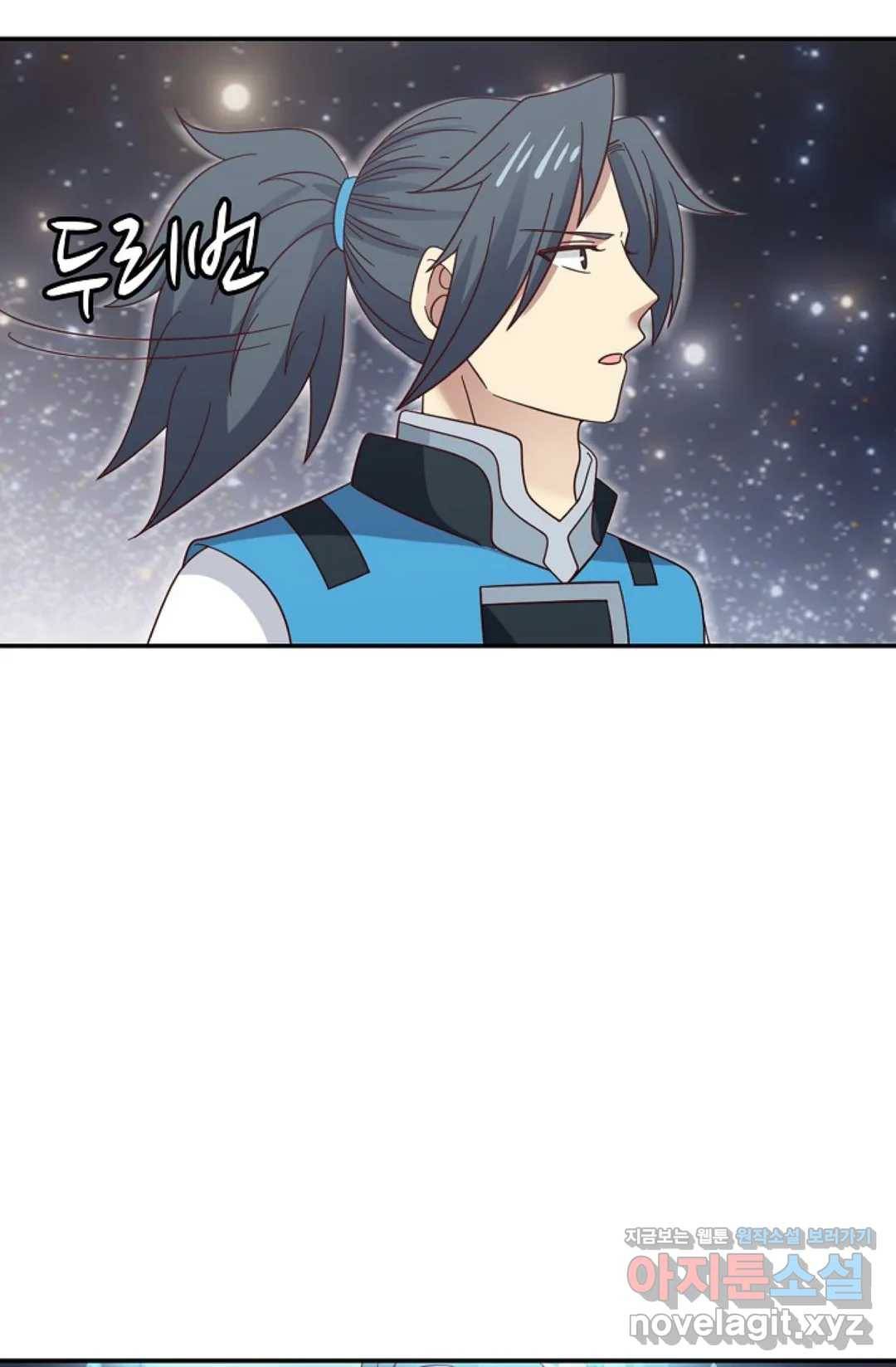 무련전봉 583화 9