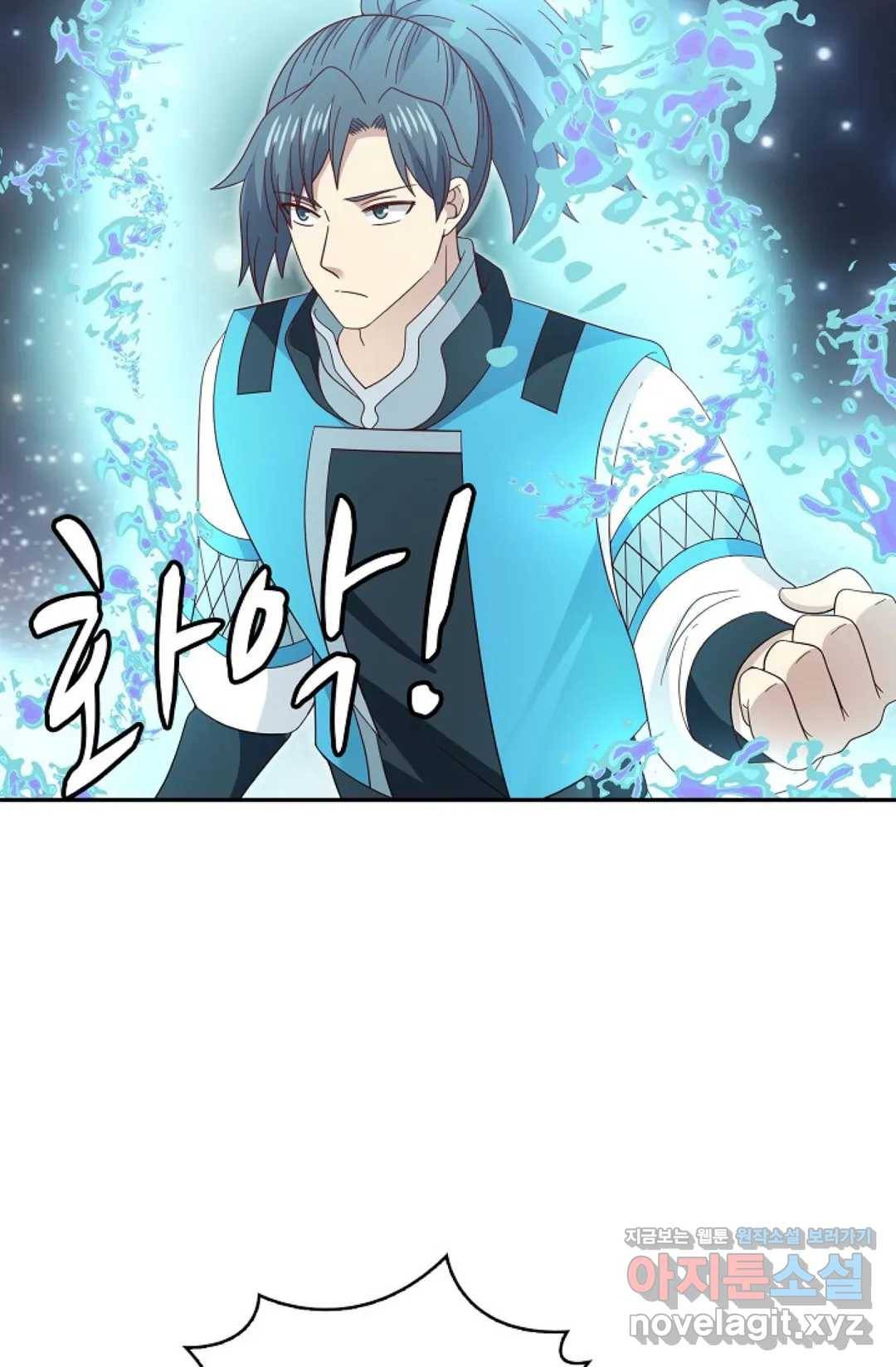 무련전봉 583화 10