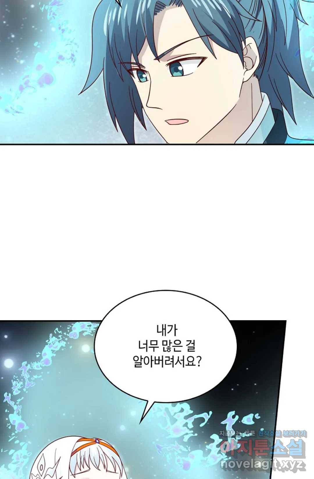 무련전봉 583화 12