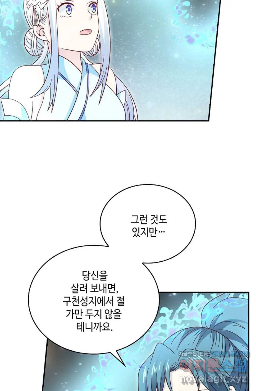 무련전봉 583화 13