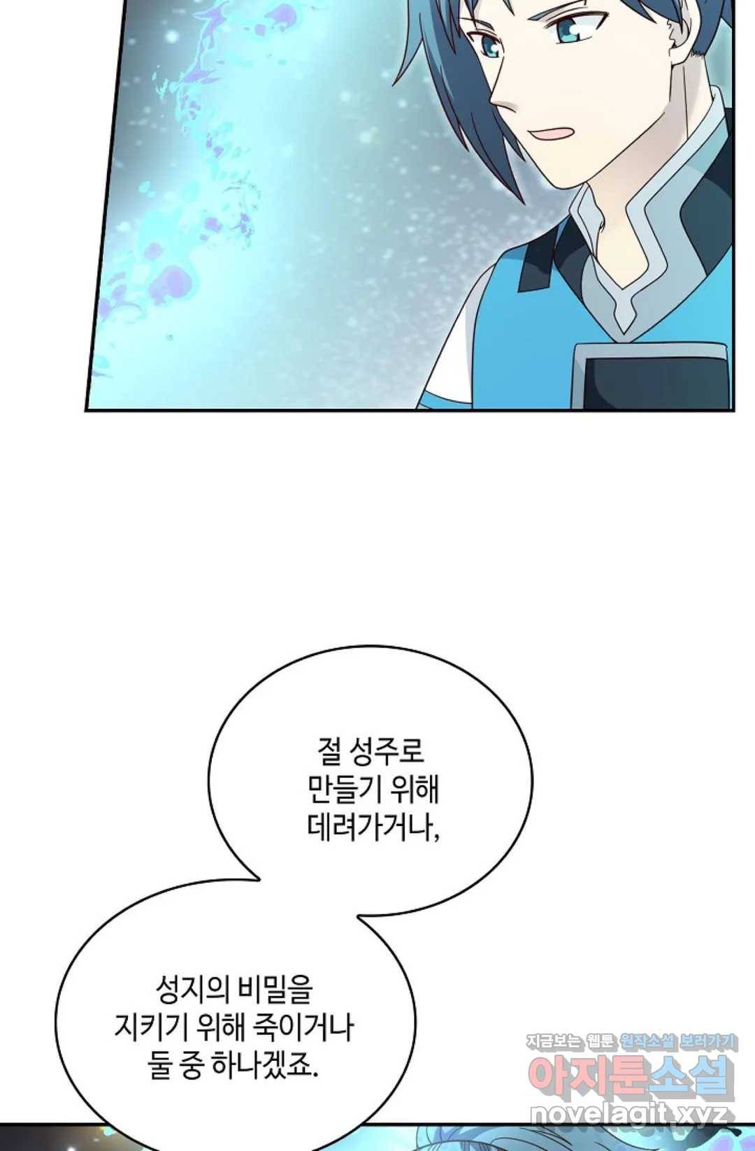 무련전봉 583화 14