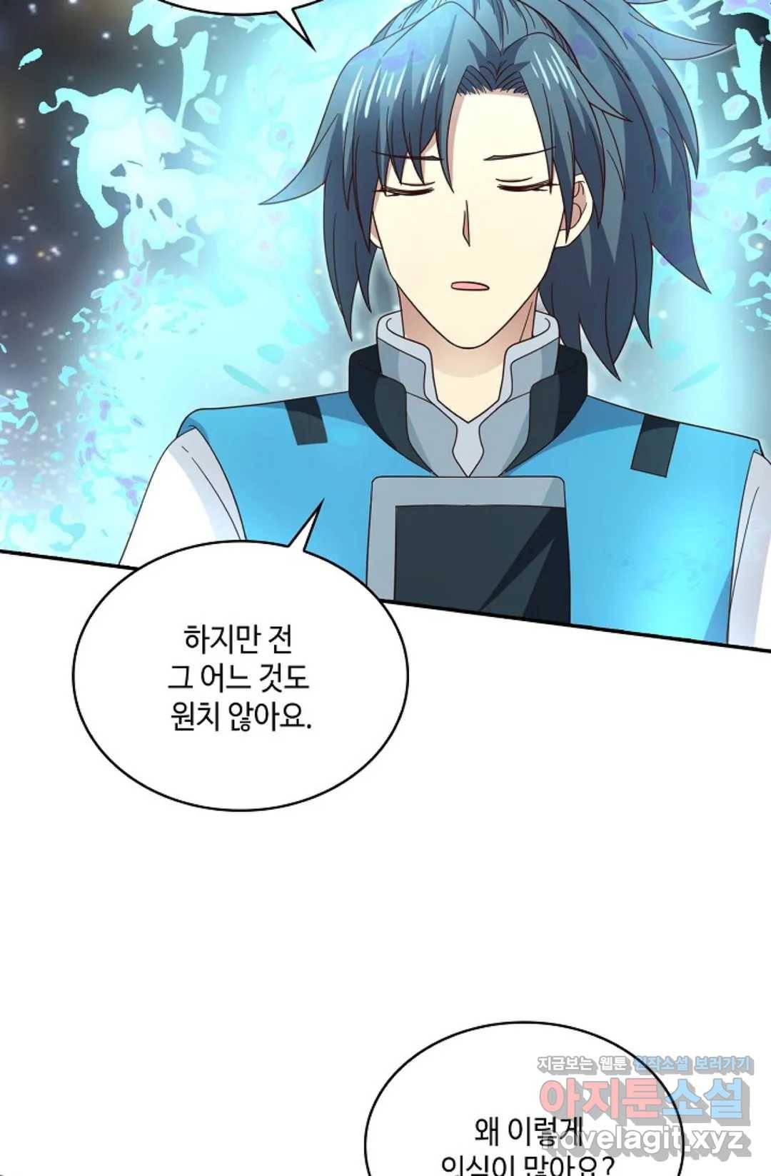 무련전봉 583화 15