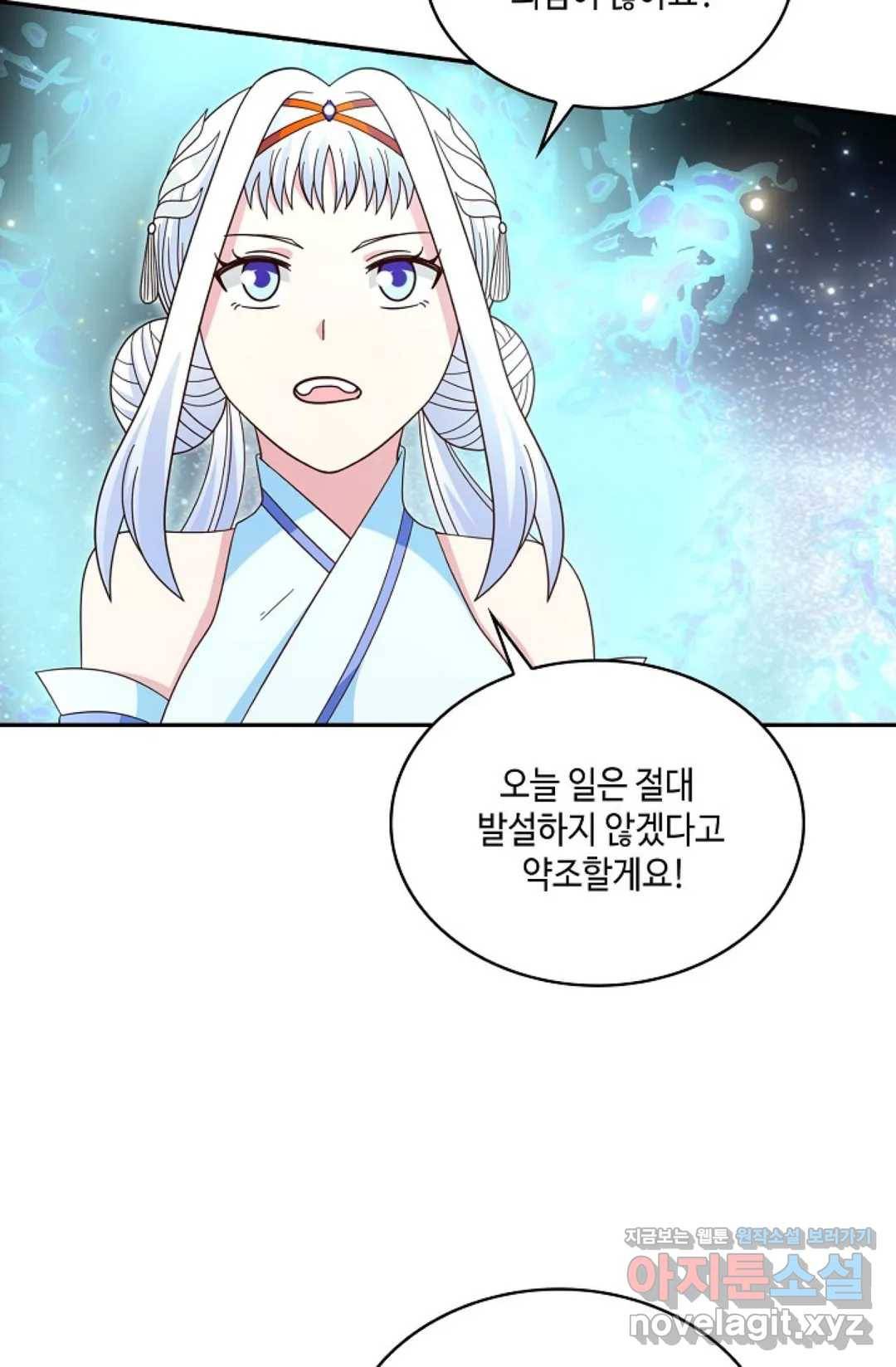 무련전봉 583화 16