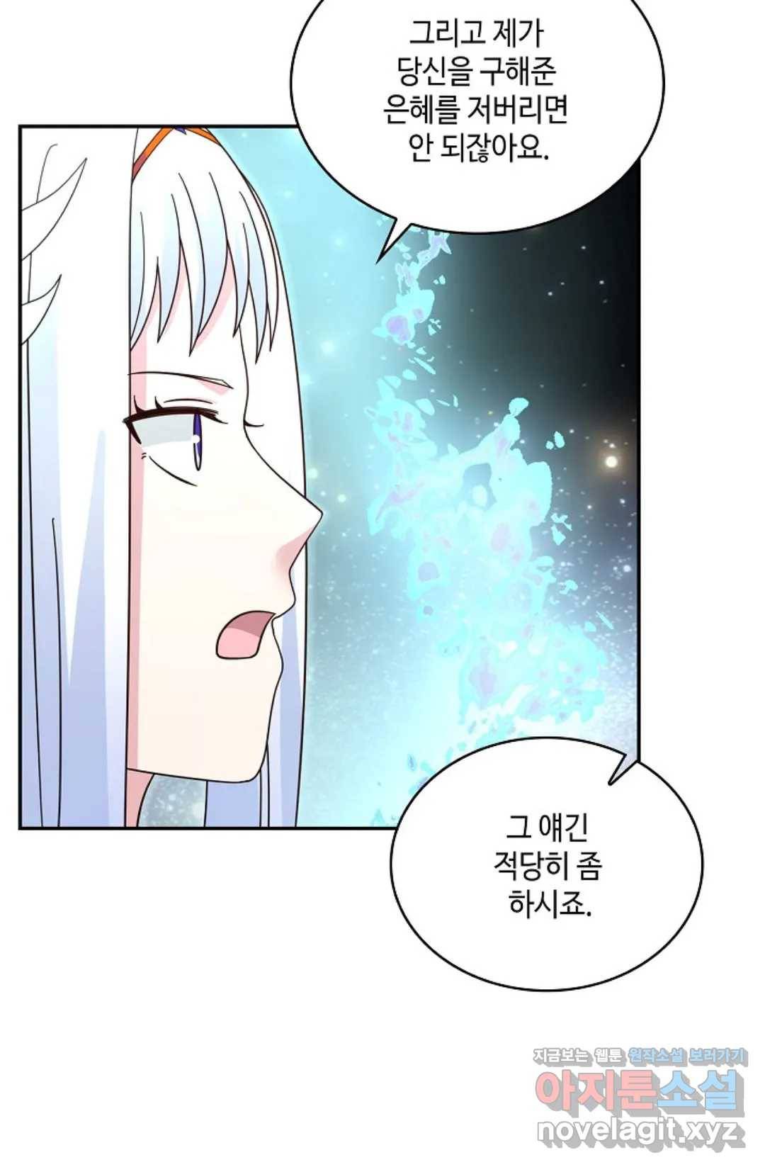 무련전봉 583화 17