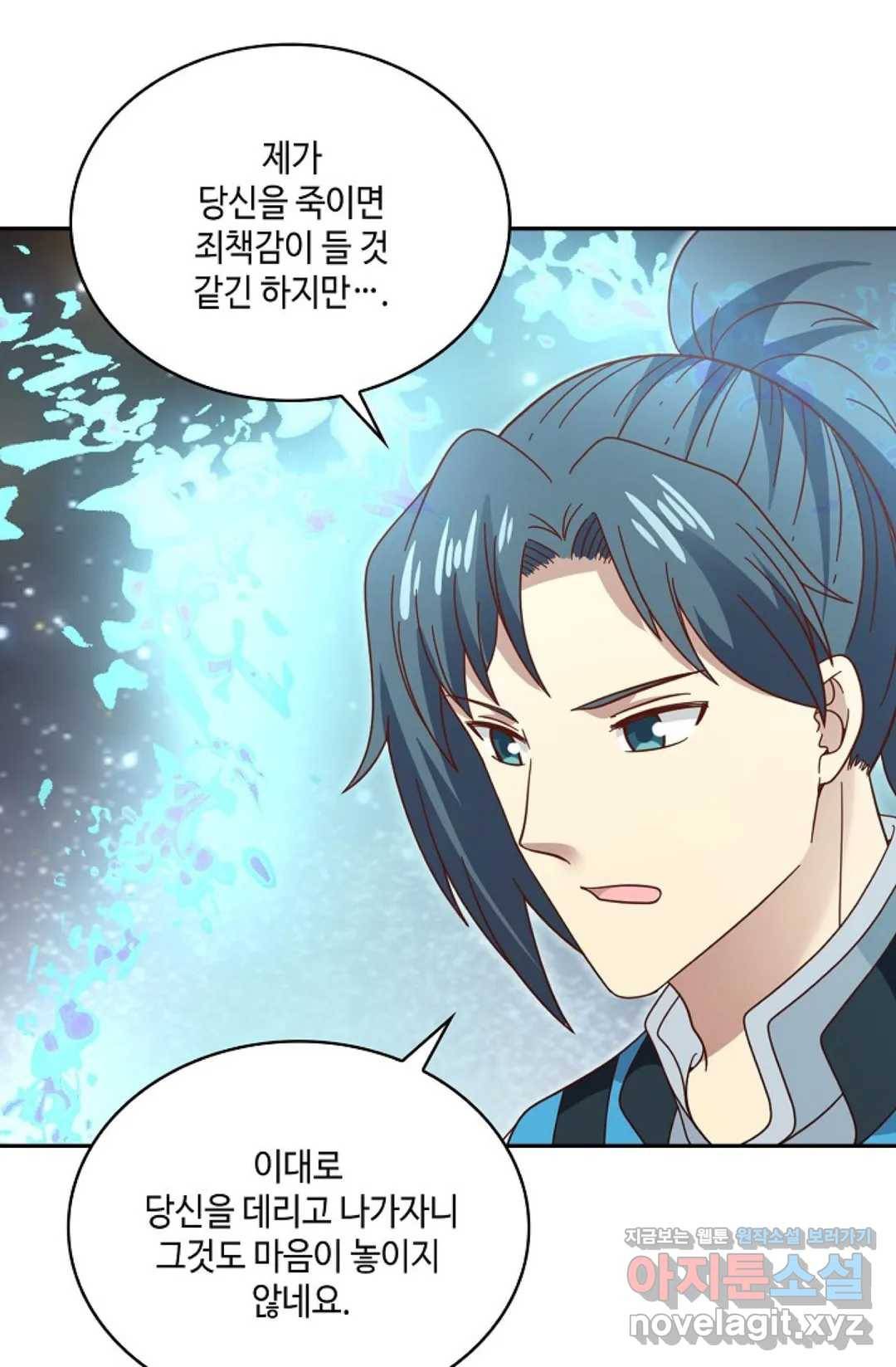 무련전봉 583화 18