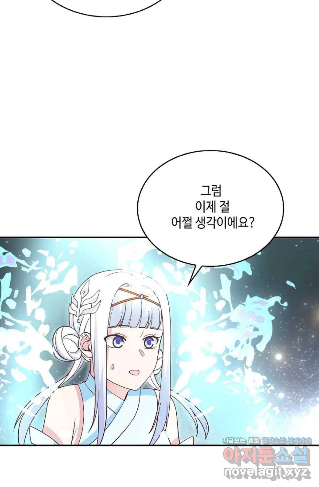 무련전봉 583화 19
