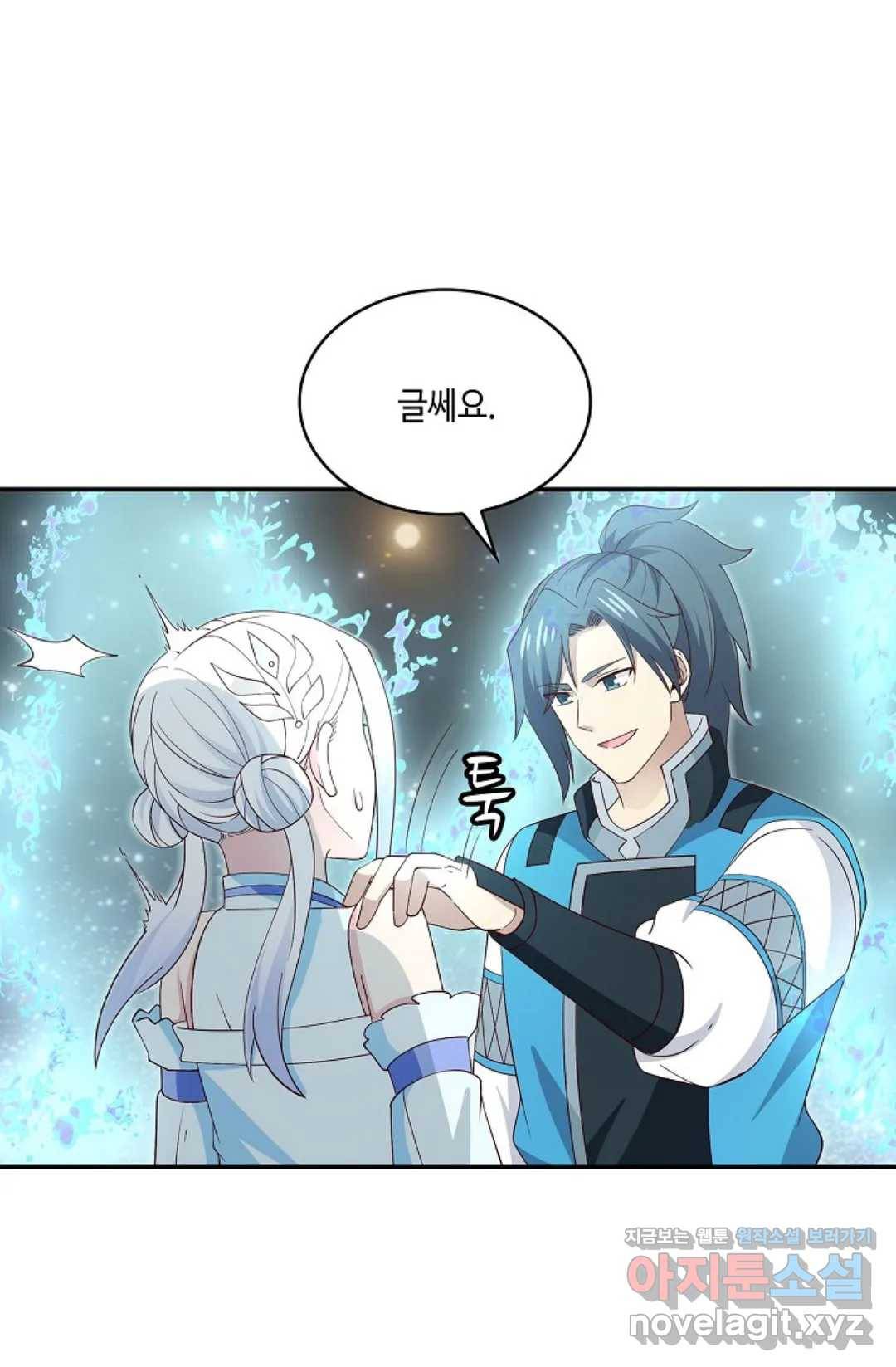 무련전봉 583화 20
